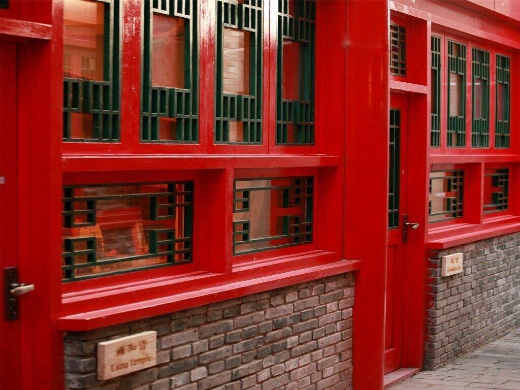Beijing 161 Lama Temple Courtyard Hotel Exterior foto